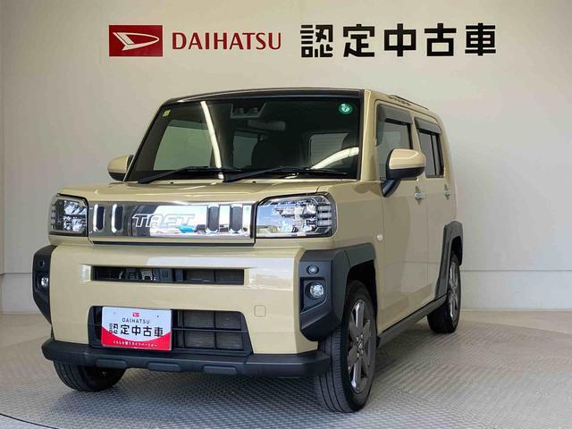 熊本ダイハツの中古車をご覧いただきありがとうございます。可愛いカタチ、おしゃれなカラー、安全なクルマを多数在庫しています。現車・在庫確認やお見積り商談等はお近くの店舗へお問合せ下さい。