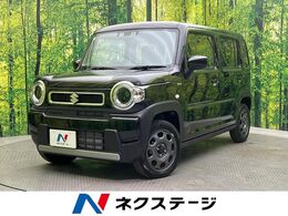 スズキ ハスラー 660 ハイブリッド G 衝突被害軽減システム アダプティブクルー