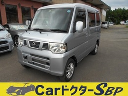 日産 NV100クリッパー 660 GX ハイルーフ 4WD 下廻り防錆処理済