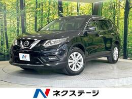 日産 エクストレイル 2.0 20X エマージェンシーブレーキパッケージ 2列車 4WD 禁煙車 ナビ 電動リアゲート ドラレコ