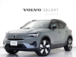 ボルボ XC40リチャージ アルティメット シングルモーター 電気自動車 サンルーフ ピクセルLED Google