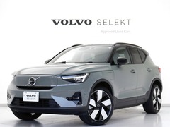 XC40リチャージ
