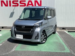 日産 デイズルークス 660 ハイウェイスターX Vセレクション ナビ AVM ETC  両側オートスライドドア