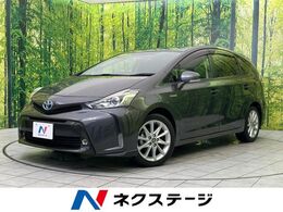 トヨタ プリウスα 1.8 S ツーリングセレクション 純正ナビ　禁煙車　バックカメラ　ETC　ド