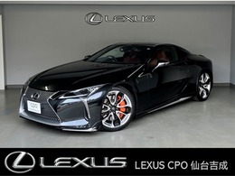 レクサス LC 500 Sパッケージ レクサス認定中古車　マークレビンソン