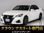 ハイブリッド 2.5 S Jフロンティア リミテッド