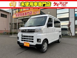 ダイハツ アトレー 660 RS 4WD 届出済未使用車 アクセル踏み間違い防止装