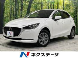 マツダ MAZDA2 1.5 15S プロアクティブ 4WD 衝突軽減 純正ナビ 全周囲カメラ 禁煙車