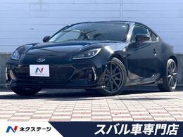 スバル BRZ 2.4 S 禁煙車 STIエアロ ロッソモデロマフラー
