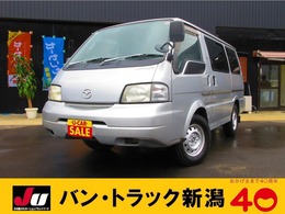 マツダ ボンゴバン 1.8 GL 低床 4WD オートマ　4WD　検1年　定員6名
