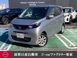 日産 デイズ 660 X メモリーナビ 全周囲カメラ LEDライト