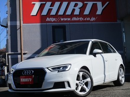 アウディ A3スポーツバック 30 TFSI スポーツ ラグジュアリーP　アシスタンスP　黒革