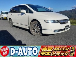 ホンダ オデッセイ 2.4 M HDDナビスペシャルエディション 