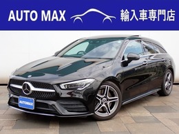 メルセデス・ベンツ CLAシューティングブレーク CLA250 4マチック AMGライン 4WD AMGレザーエクスクルーシブPKG・1オーナー