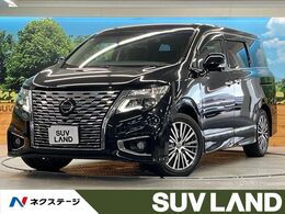 日産 エルグランド 2.5 250ハイウェイスターS 禁煙車 両側パワースライドドア ナビフルセ