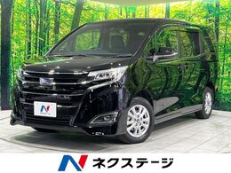 トヨタ ノア 1.8 ハイブリッド G 禁煙 純正ナビ 両側電動 バックカメラ ETC