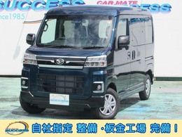 ダイハツ アトレー 660 RS 届出済未使用車/スマートキー/両側PSD