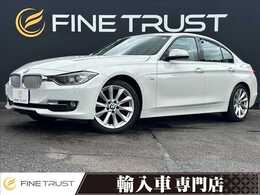 BMW 3シリーズ 320d モダン オイスター革シート　中期型　衝突軽減