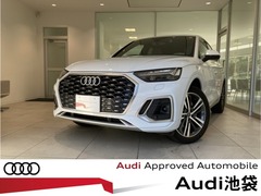 Q5スポーツバック