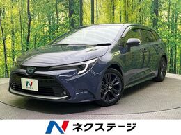 トヨタ カローラツーリング 1.8 ハイブリッド WxB 禁煙 ブラインドモニター LEDヘッド