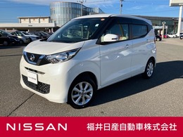 日産 デイズ 660 X 4WD メモリーナビ・アラウンドビューモニター