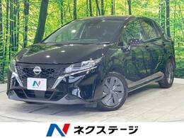 日産 ノート 1.2 X 禁煙車 衝突軽減 全周囲 SDナビ 後方車検知