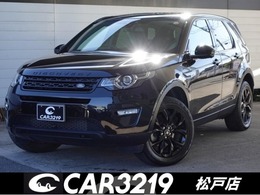 ランドローバー ディスカバリースポーツ 7プラス スペシャル エディション 4WD ワンオーナー　後席モニター　茶革　BSM