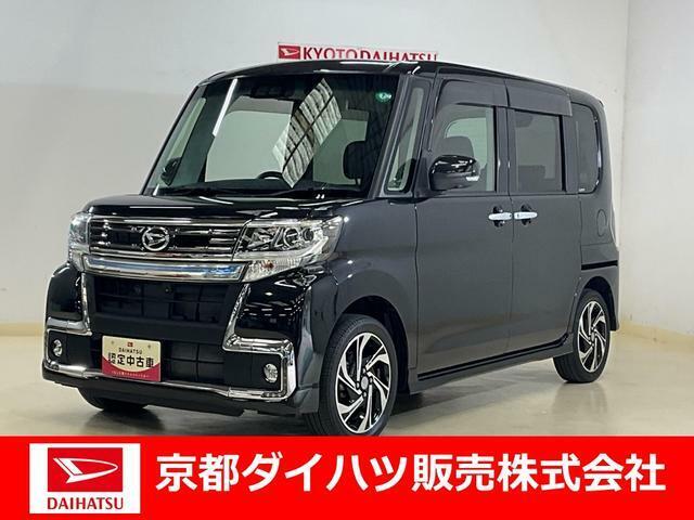 衝突回避支援システムのスマートアシストIII搭載で安全・安心☆　納車の際にはダイハツ（ディーラー）で車検整備を実施して消耗品も交換して2年付きで、お渡ししますので、さらに安心♪