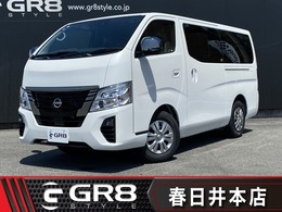 日産 キャラバン 2.0 グランド プレミアムGX ロングボディ 登録済未使用車 メモリナビ 全方位カメラ