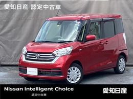 日産 デイズルークス 660 X /全方位カメラ/左側AS/メモリーナビ