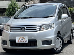 フリードスパイク