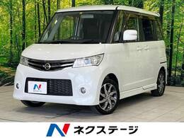 日産 ルークス 660 ハイウェイスター 禁煙車 SDナビ フルセグTV 電動スライド