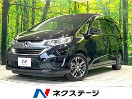 ホンダ フリード 1.5 G ホンダセンシング 禁煙車 ナビ バックカメラ