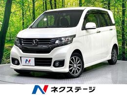 ホンダ N-WGN 660 カスタムG Aパッケージ 禁煙車　シティブレーキアクティブシステム