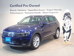 フォルクスワーゲン ティグアン TDI 4モーション ハイライン ディーゼルターボ 4WD メーカー保証付  認定中古車