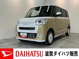 ダイハツ ムーヴキャンバス 660 ストライプス G 衝突被害軽減ブレーキ　コーナーセンサー