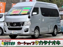 日産 NV350キャラバンワゴン 2.5 GX スーパーロングボディ ハイルーフ 低床 ナビ バックカメラ 後席エアコン ドラレコ