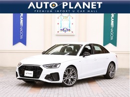 アウディ A4 35 TFSI Sライン 1オーナー/禁煙車/AppleCarplay