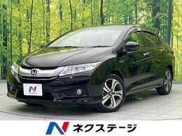ホンダ グレイス 1.5 ハイブリッド EX バックカメラ　衝突被害軽減システム　禁煙