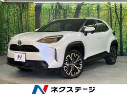 トヨタ ヤリスクロス 1.5 Z 禁煙車 純正8型DPオーディオ バックカメラ