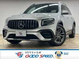 メルセデスAMG GLB 35 4マチック 4WD サンルーフ/レザーEXP・アドバンスドPKG/AM