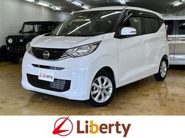 日産 デイズ 660 X 衝突軽減B 純正9インチナビ Bluetooth対応