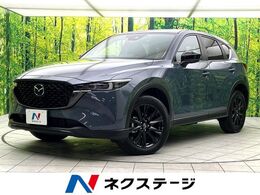 マツダ CX-5 2.2 XD ブラック セレクション ディーゼルターボ 10.25インチマツダコネクトナビ　360°ビュ