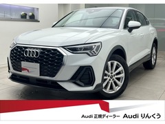 Q3スポーツバック