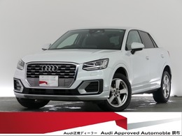 アウディ Q2 30 TFSI スポーツ 認定中古車　アシスタンスパッケージ