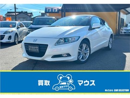 ホンダ CR-Z 1.5 アルファ 社外ナビ フルセグ Bカメラ ウーファー