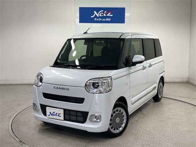 シンプルでナチュラルな愛着の持てるデザイン。