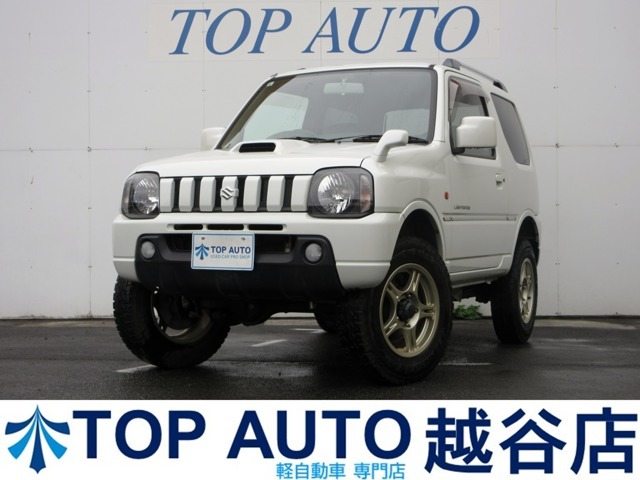 【軽自動車・軽スライド・軽バン・軽ワゴン専門店】各車輛ジャンルごとに4つの展示場からなる関東最大級の大型展示場！