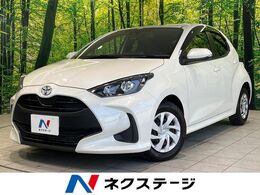 トヨタ ヤリス 1.5 X 禁煙車 衝突軽減装置 バックカメラ