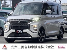 三菱 eKクロススペース 660 G プラス エディション 衝突軽減ブレーキ